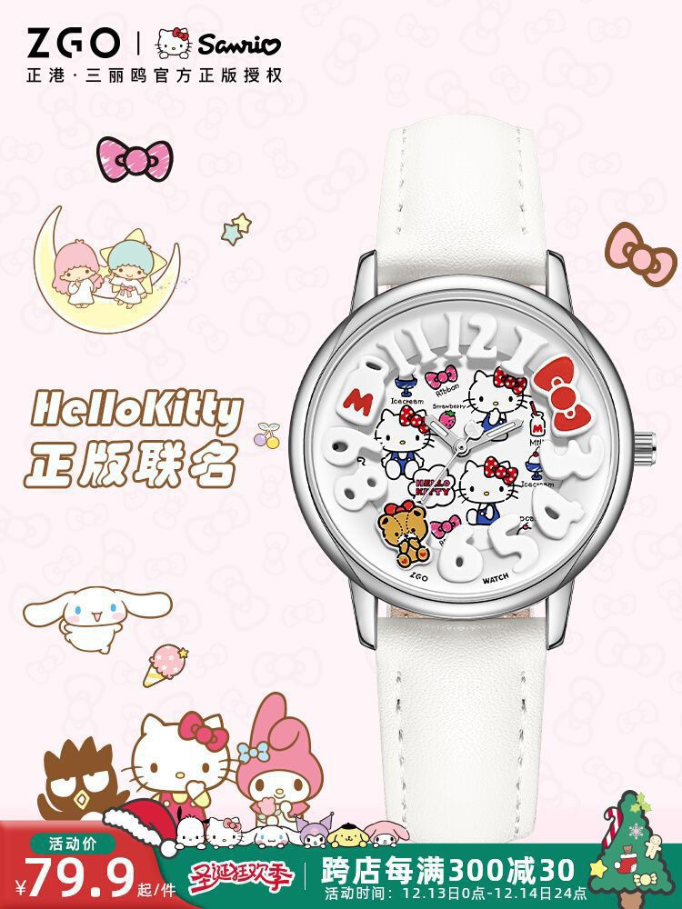 真心好看！可爱ớ ₃ờ好多人夸我这个手表