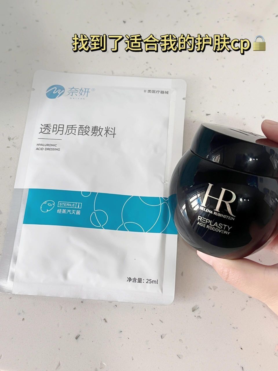 护肤高端局来了都让一让！