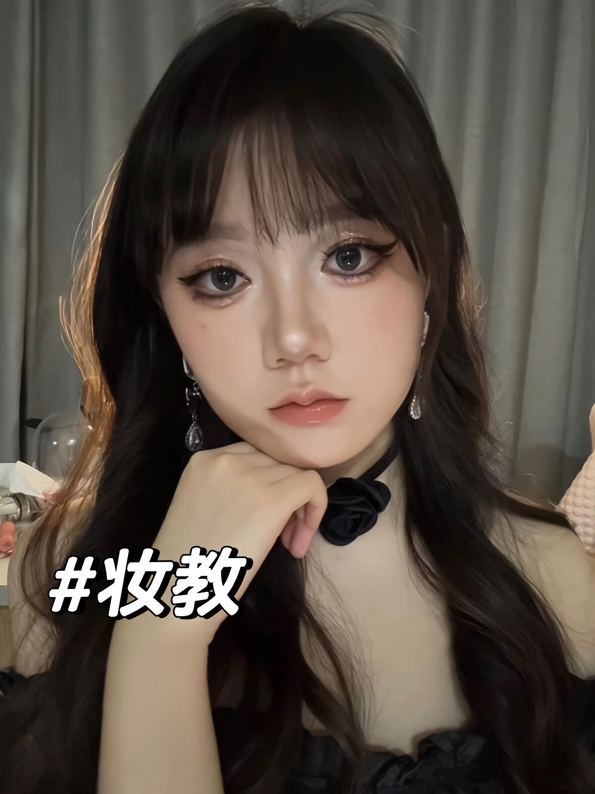 贵气烟熏妆妆教来啦 方圆脸都来试试！