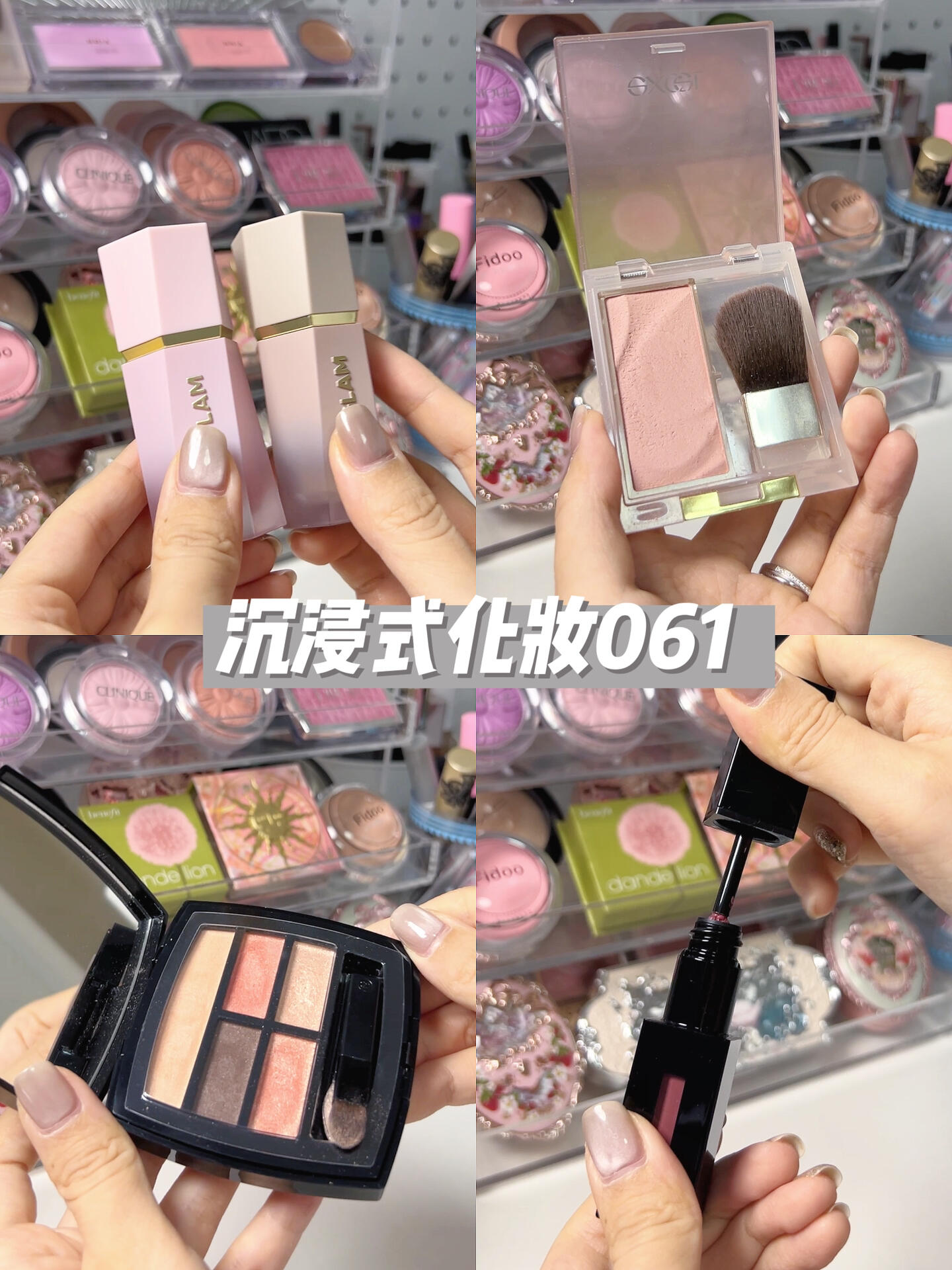 🫧沉浸式化妆消耗| 061