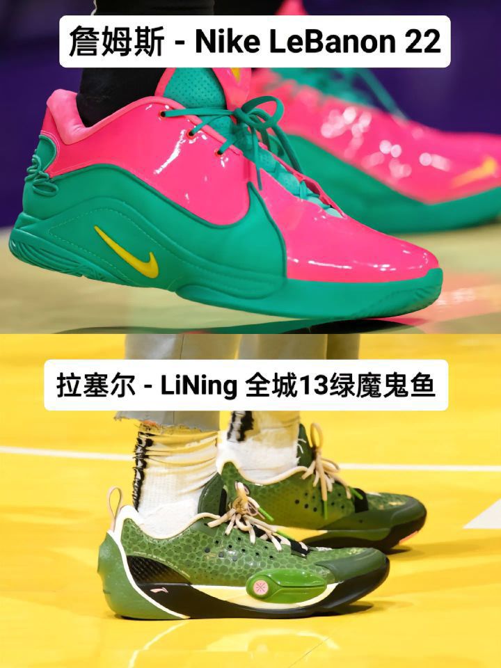 精选NBA球员上脚球鞋👟