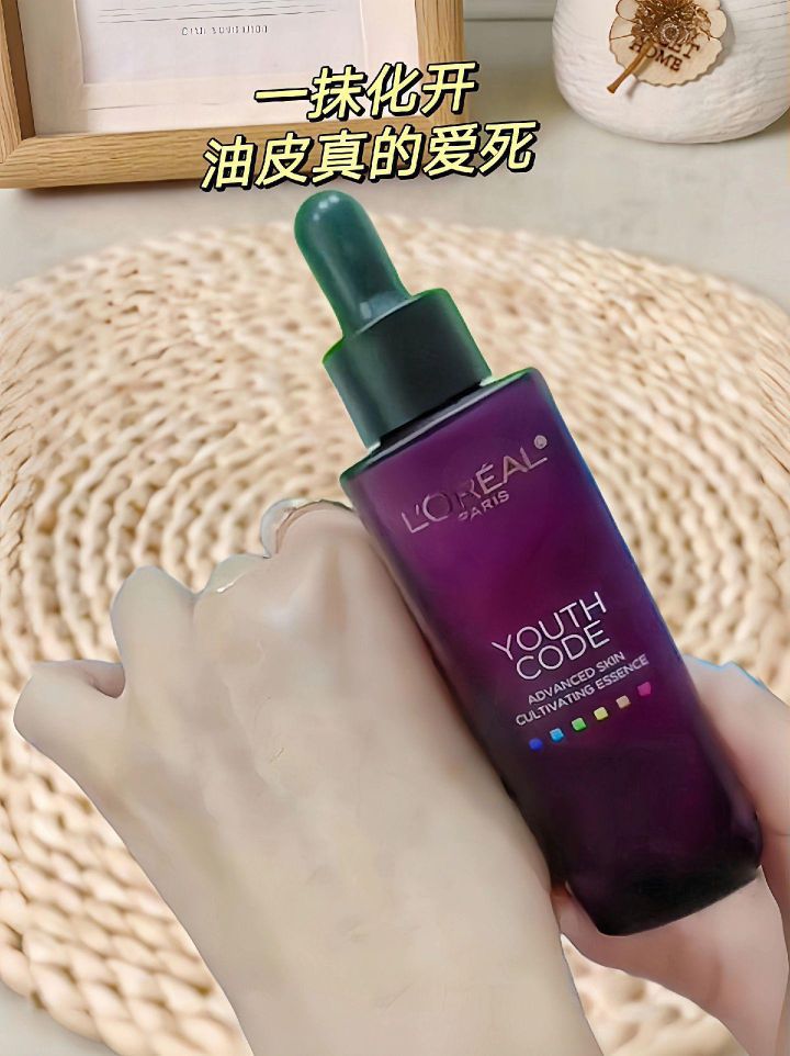 你绝对想不到！这个肌底液竟然这么神奇！！！