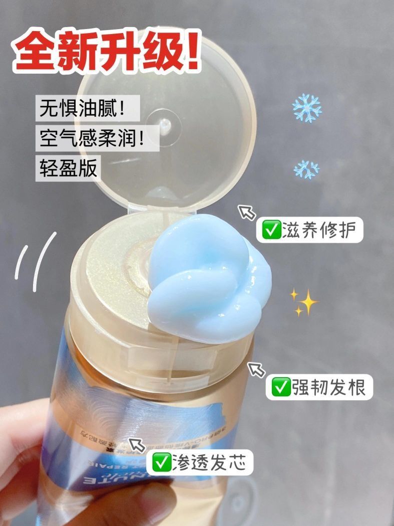 挖到一个低价高回报的护发素 做第一眼美女