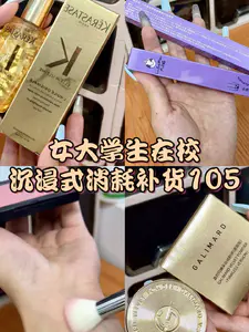 185|女大学生日常在校沉浸式消耗补货