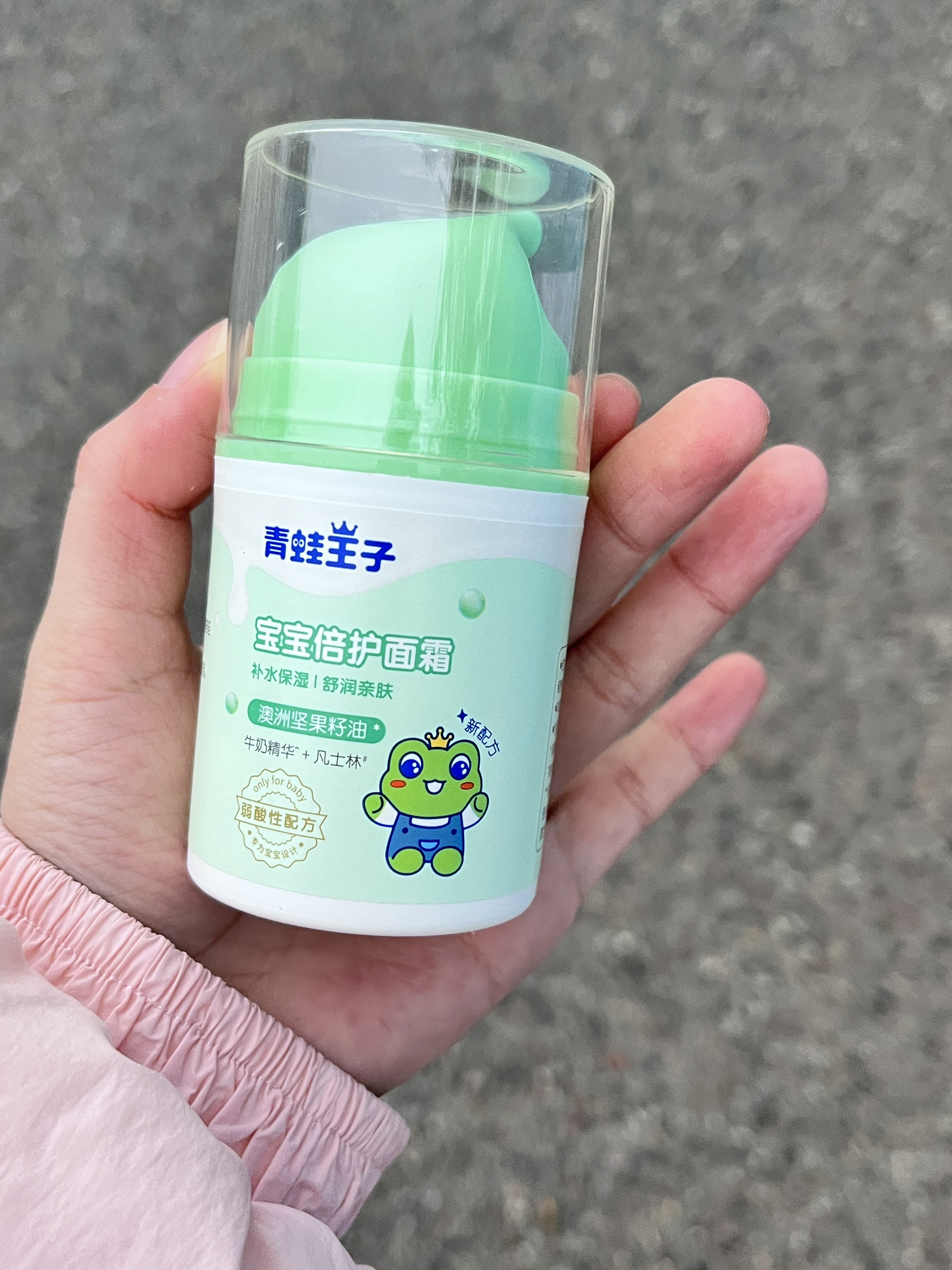 宝宝的冬日小卫士