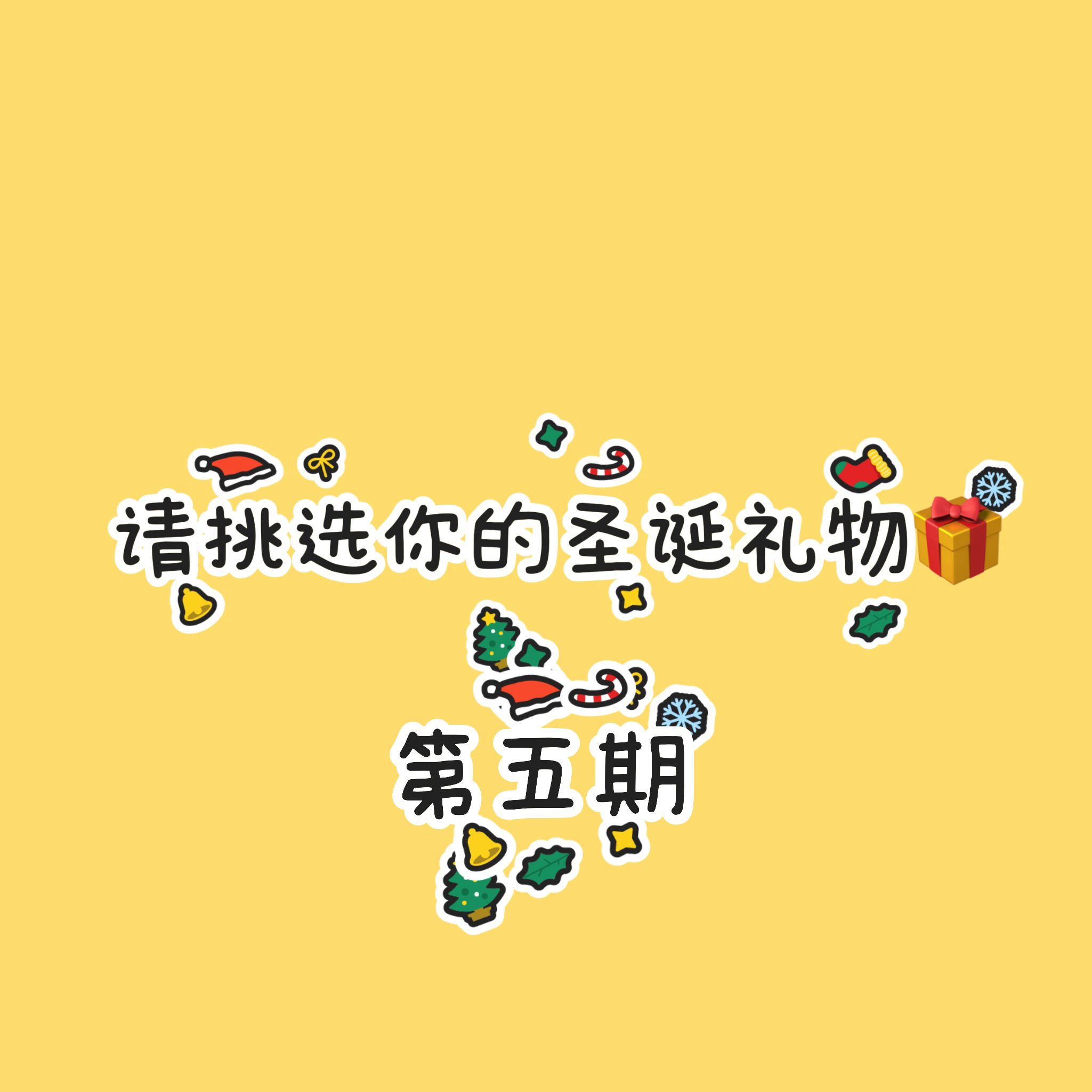 一款适合四季的氛围感香水！！