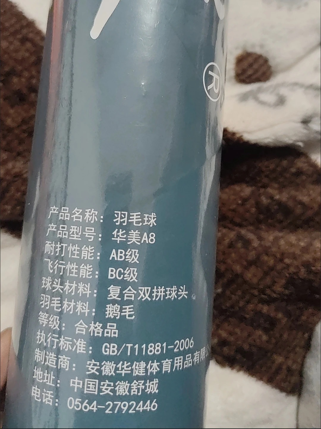 耐打行少不了A8🏸