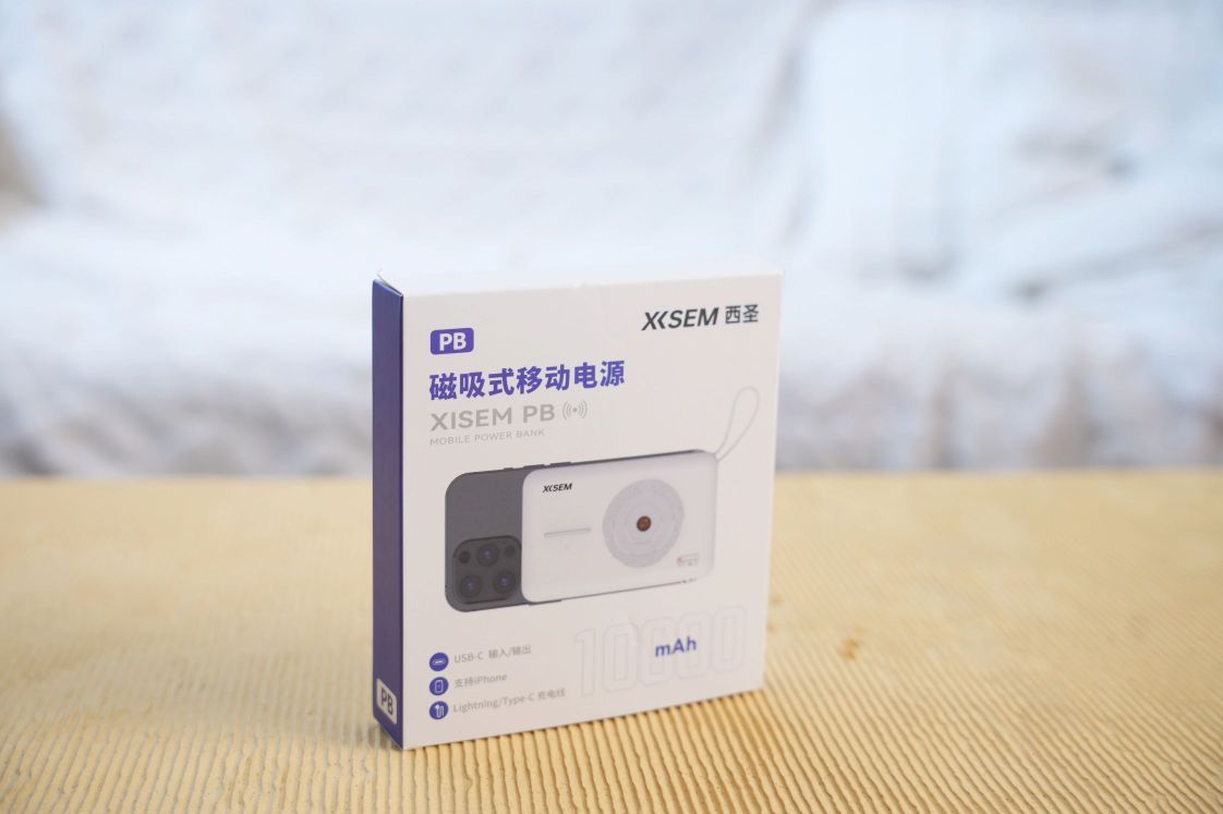 2024就要结束了，给自己一个圣诞礼物吧