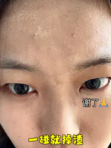 这是底妆魔法吗?被crush夸了🤨