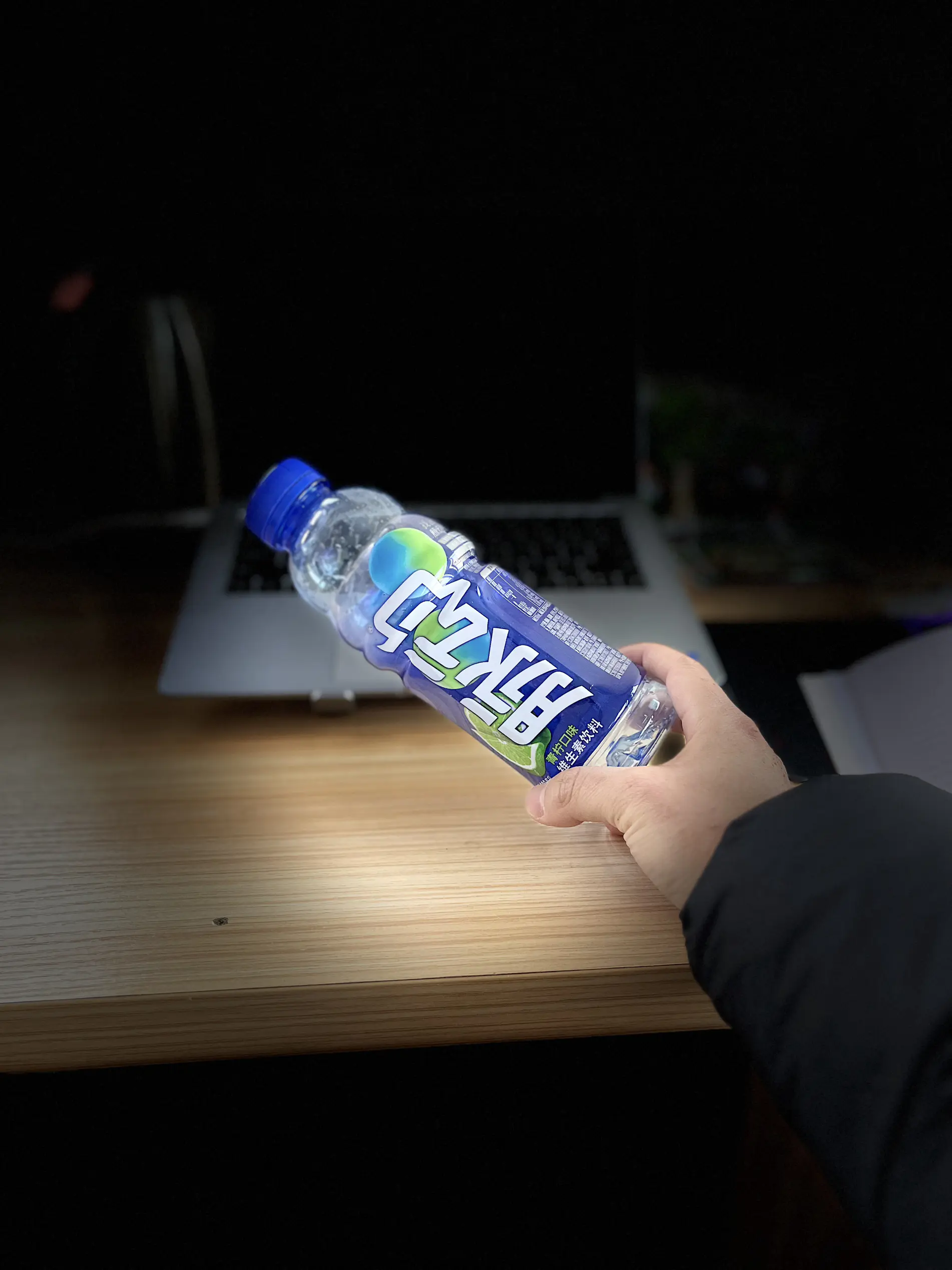 Mizone/脉动 青柠味维生素饮料 瓶装 低糖出游运动补水 600ml 2瓶