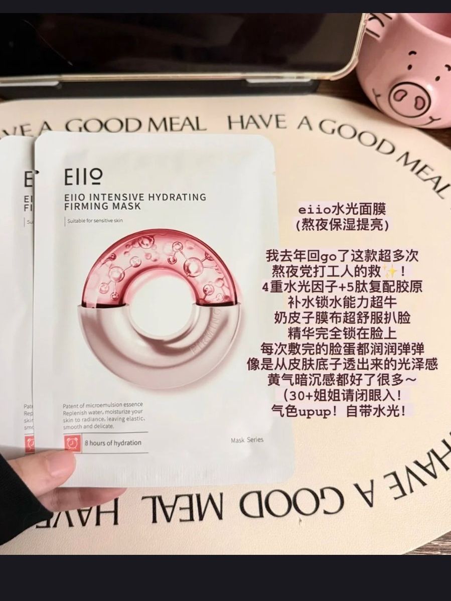 年度爱用面膜合集(po过无数次的一些）！