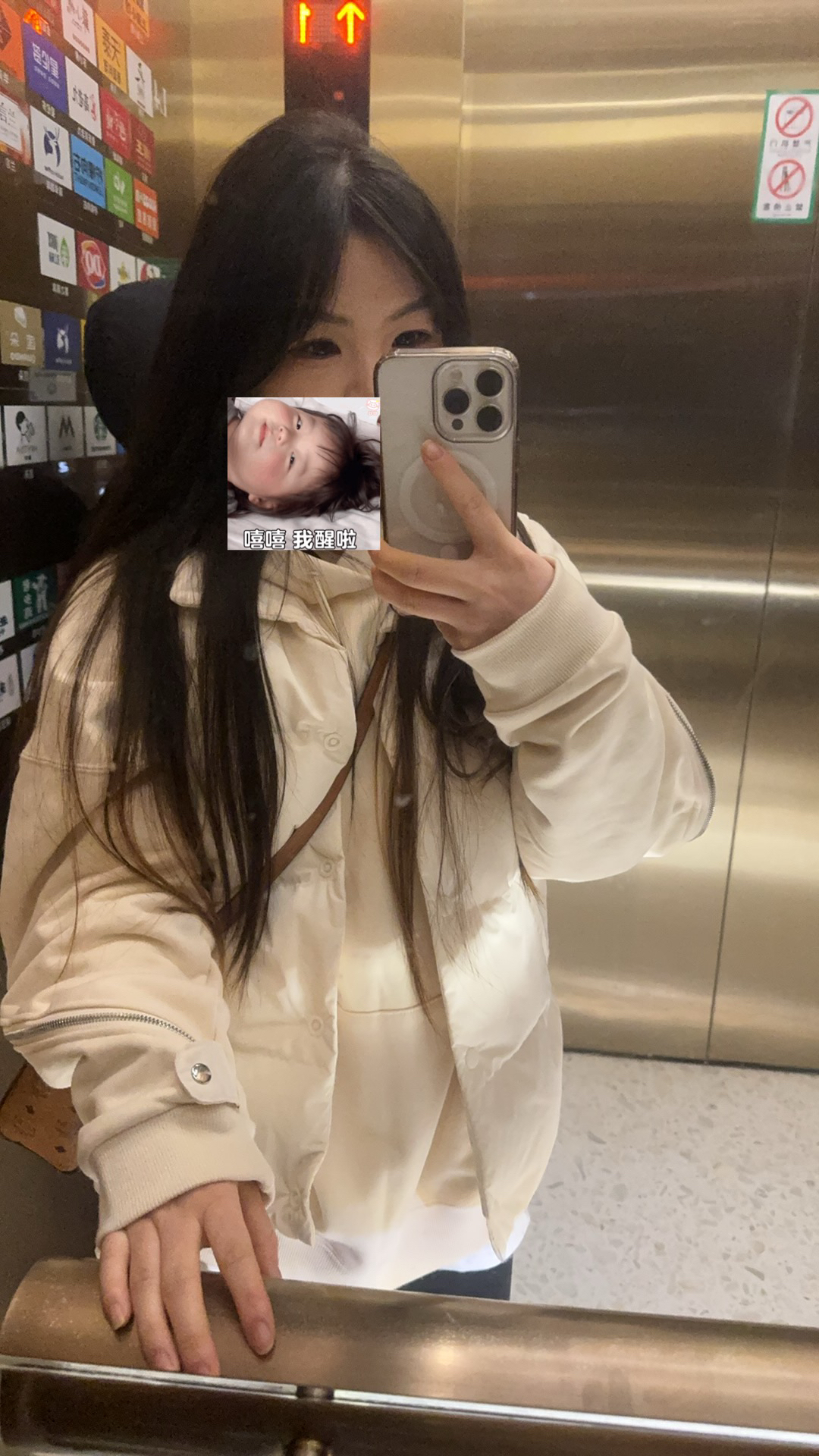 羽绒马甲这样穿好好看！！！