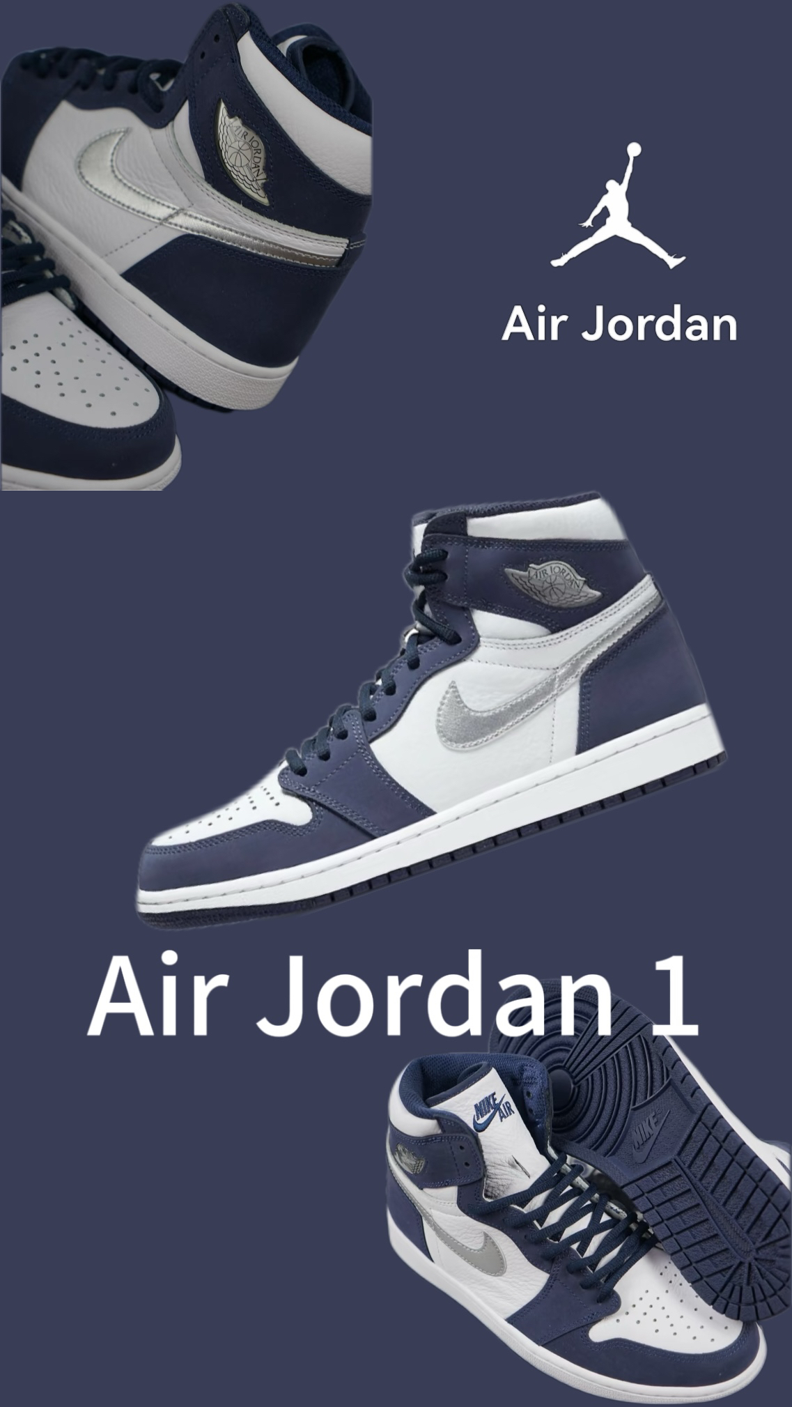 🌟AJ1 午夜蓝 | 暗夜精灵,鞋中梦幻款✨