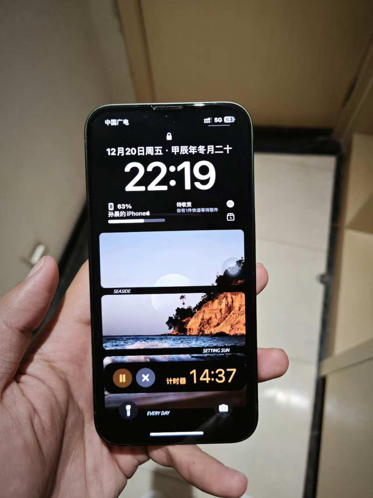 谁还在用苹果13！