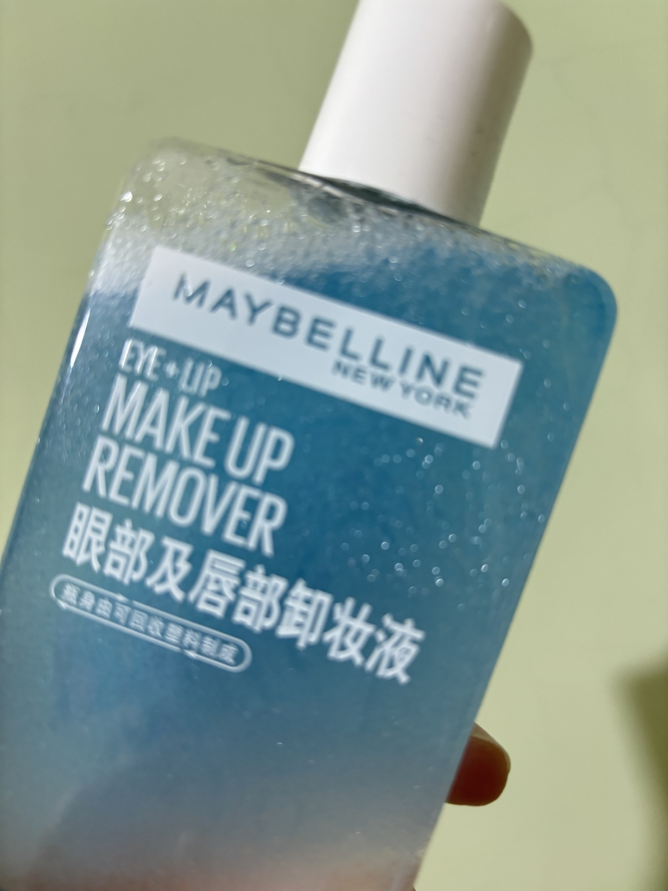 美宝莲眼唇卸妆水温和不刺激,平价好用