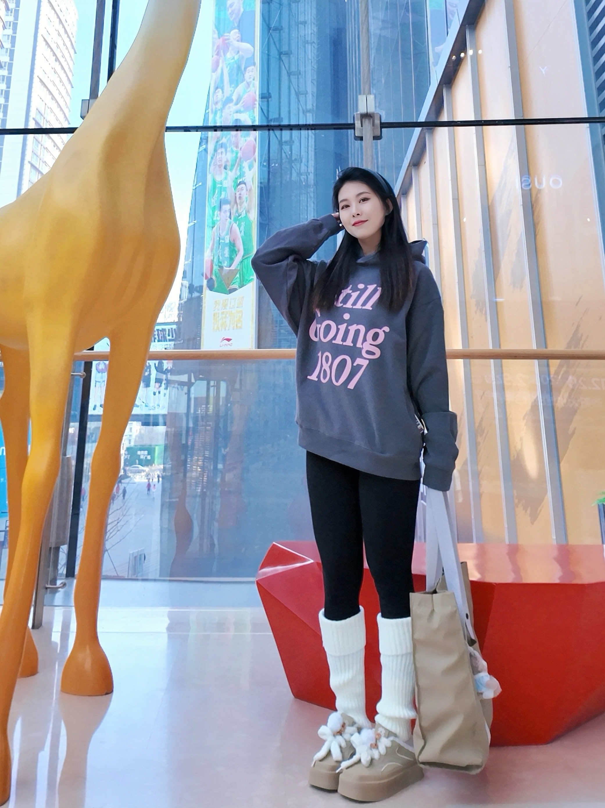 OOtd 🛍️ 周末逛街去～