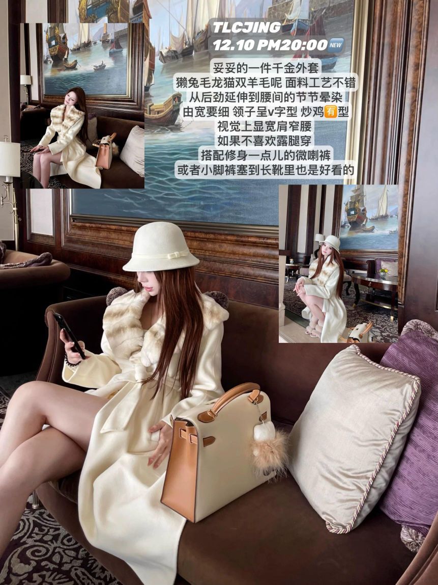 TLCJING 12.10🧡静静子这期眼前一亮诶！