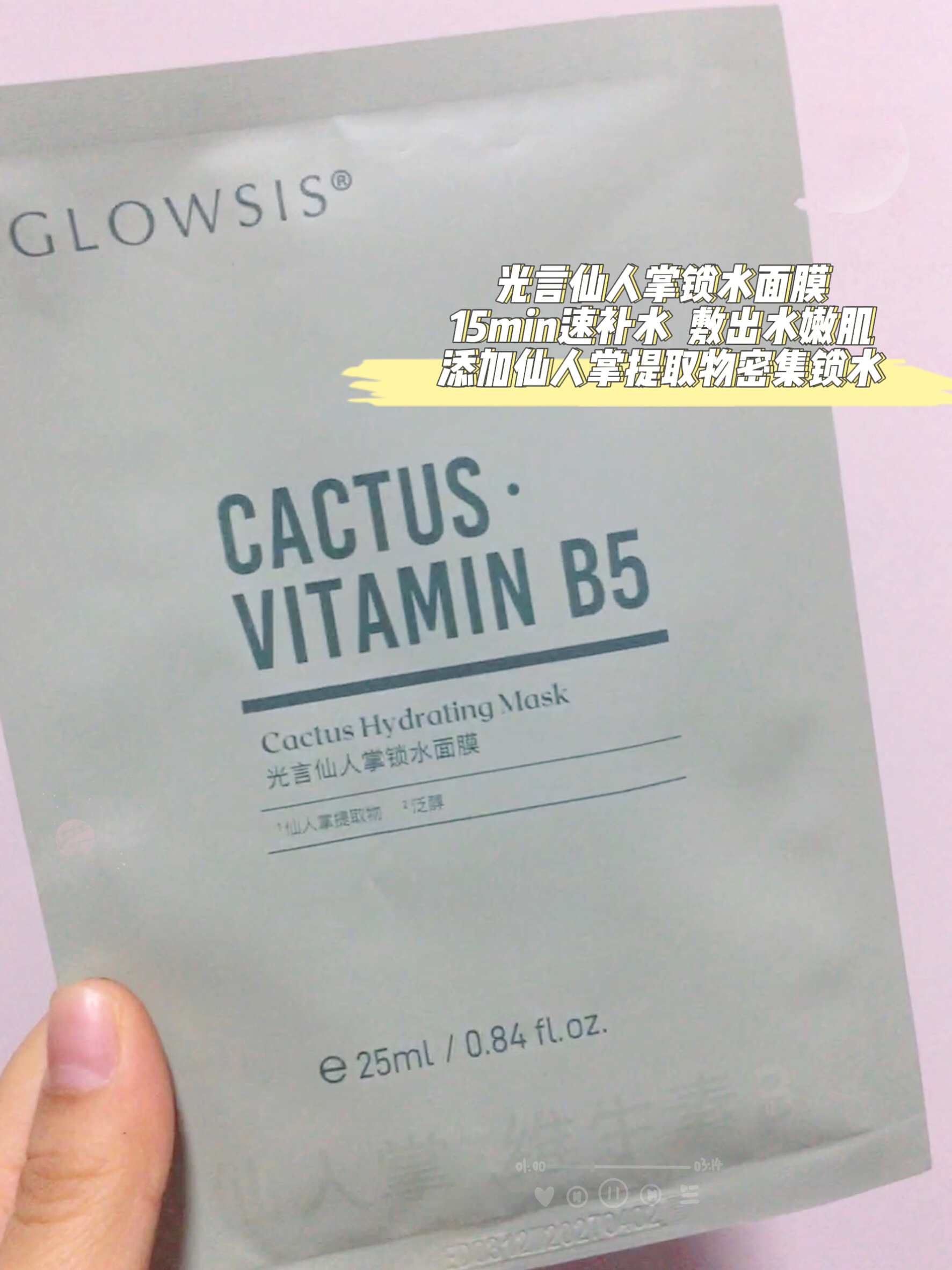 WoW！光言在补水这方面真的有点东西！🌇💖