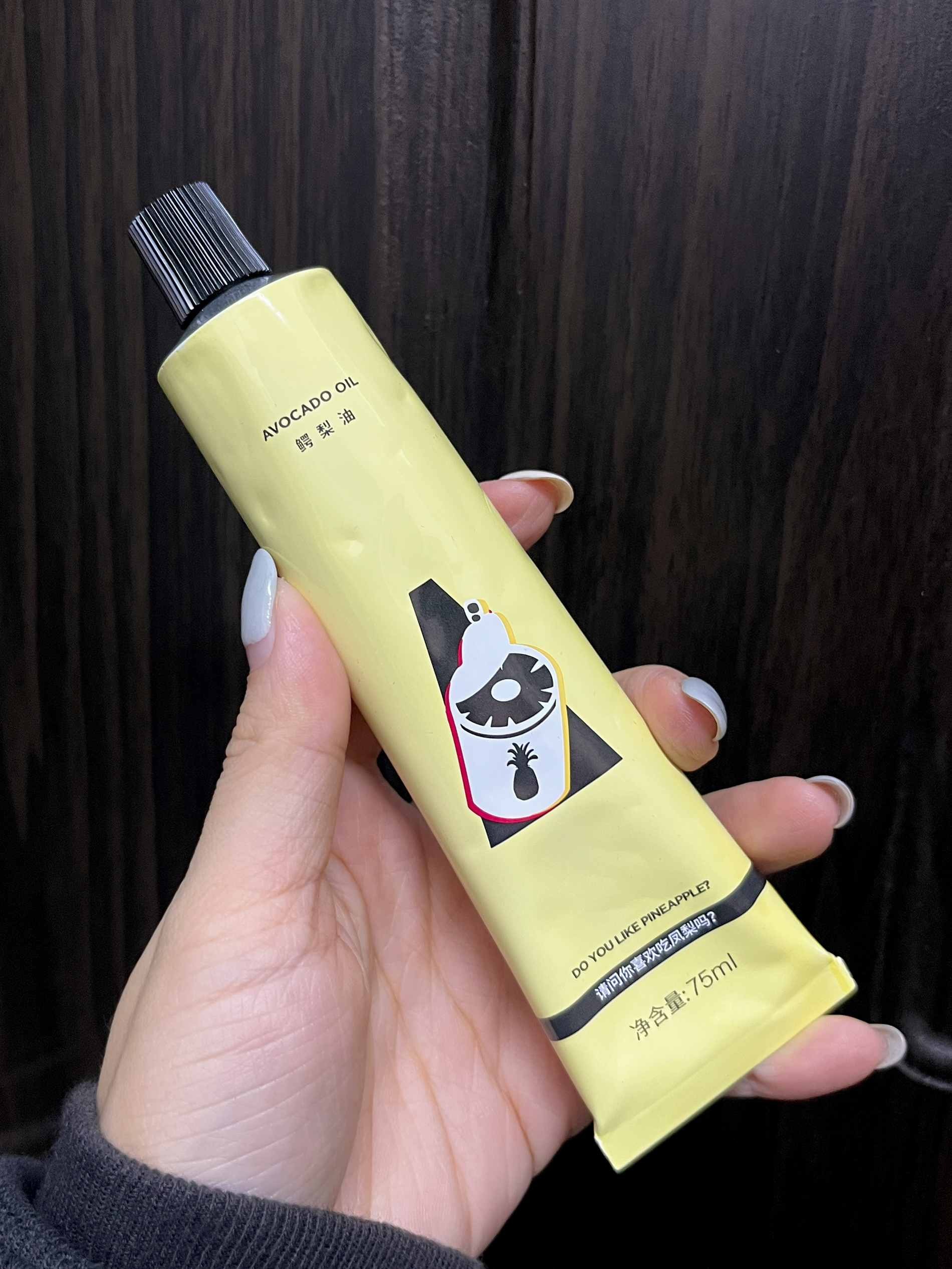 请问你喜欢凤梨吗🍍
