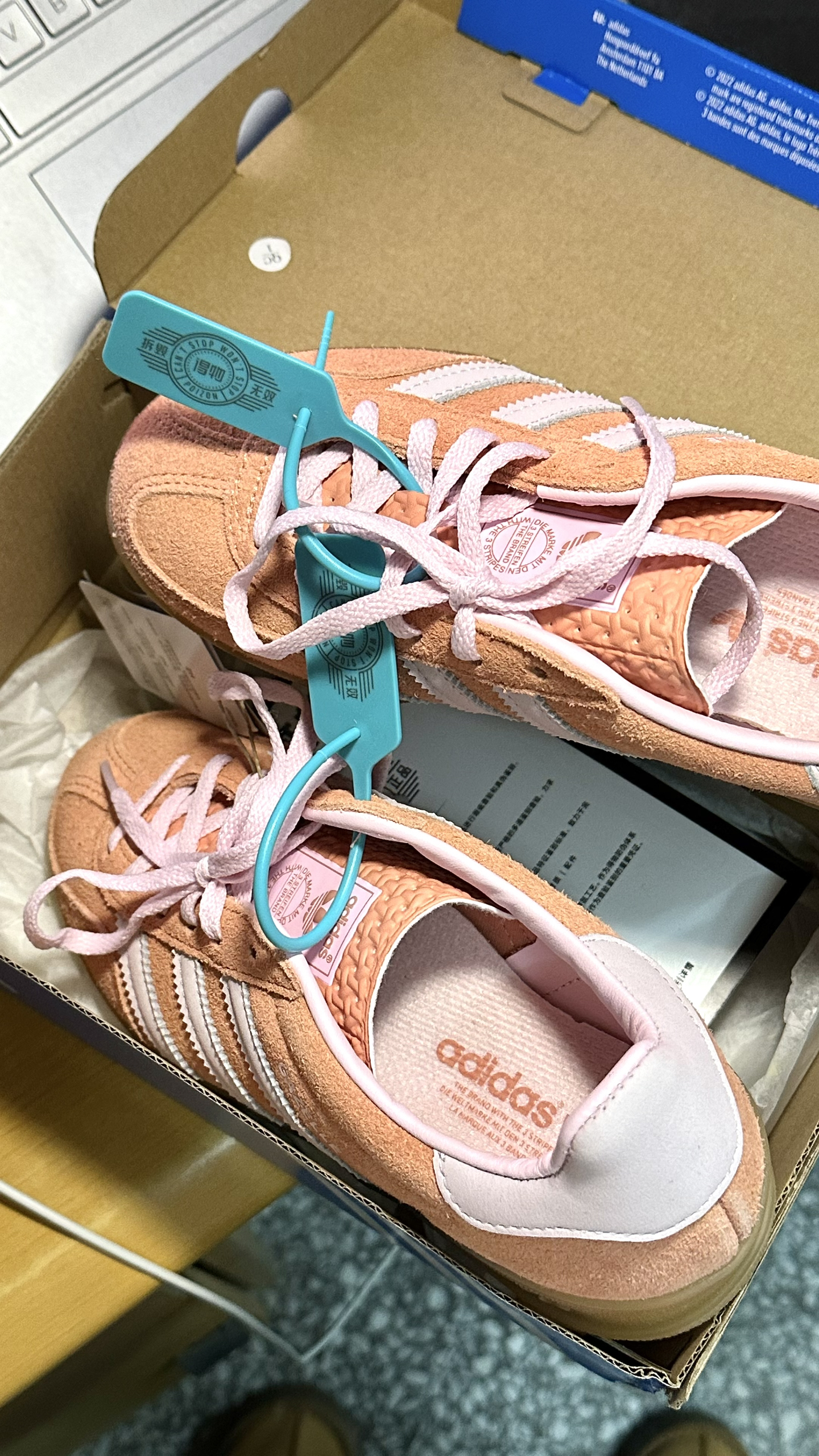 我看谁还没拥有这双GAZELLE