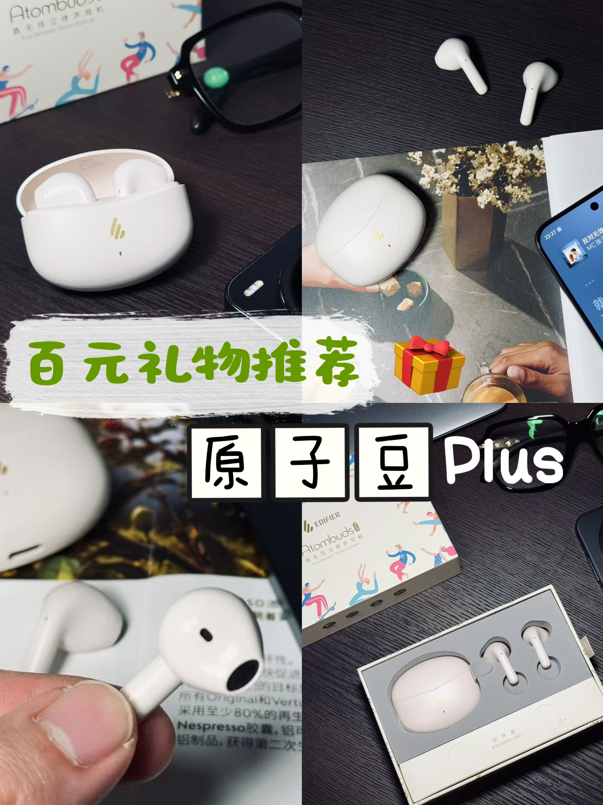 新年开箱🎄🎁真的有戴一天都不痛的耳机耶