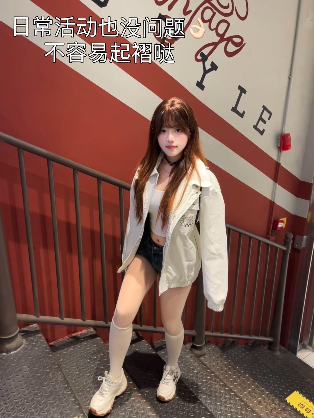 女大秋季穿搭🔗➕平价光腿神器🧸₊˚⋆♡̷☆₊