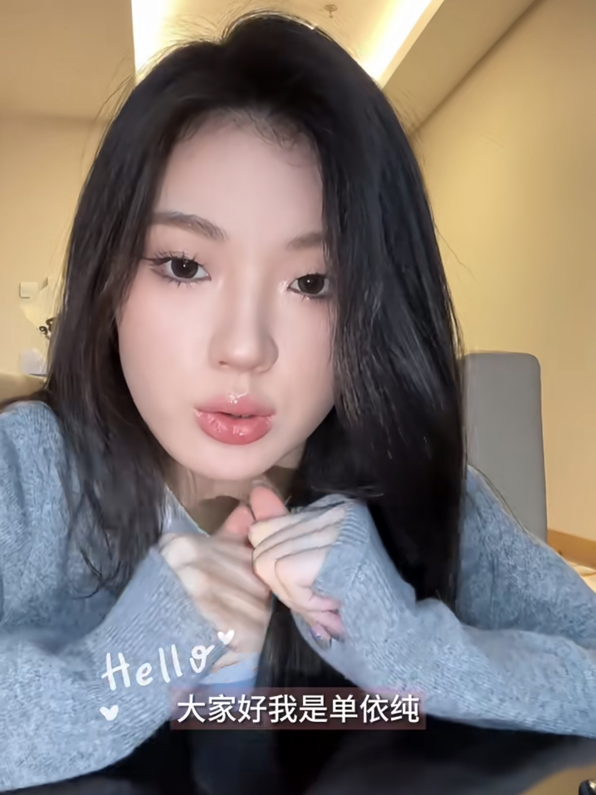 单依纯|嘟嘟唇攻略分享✨