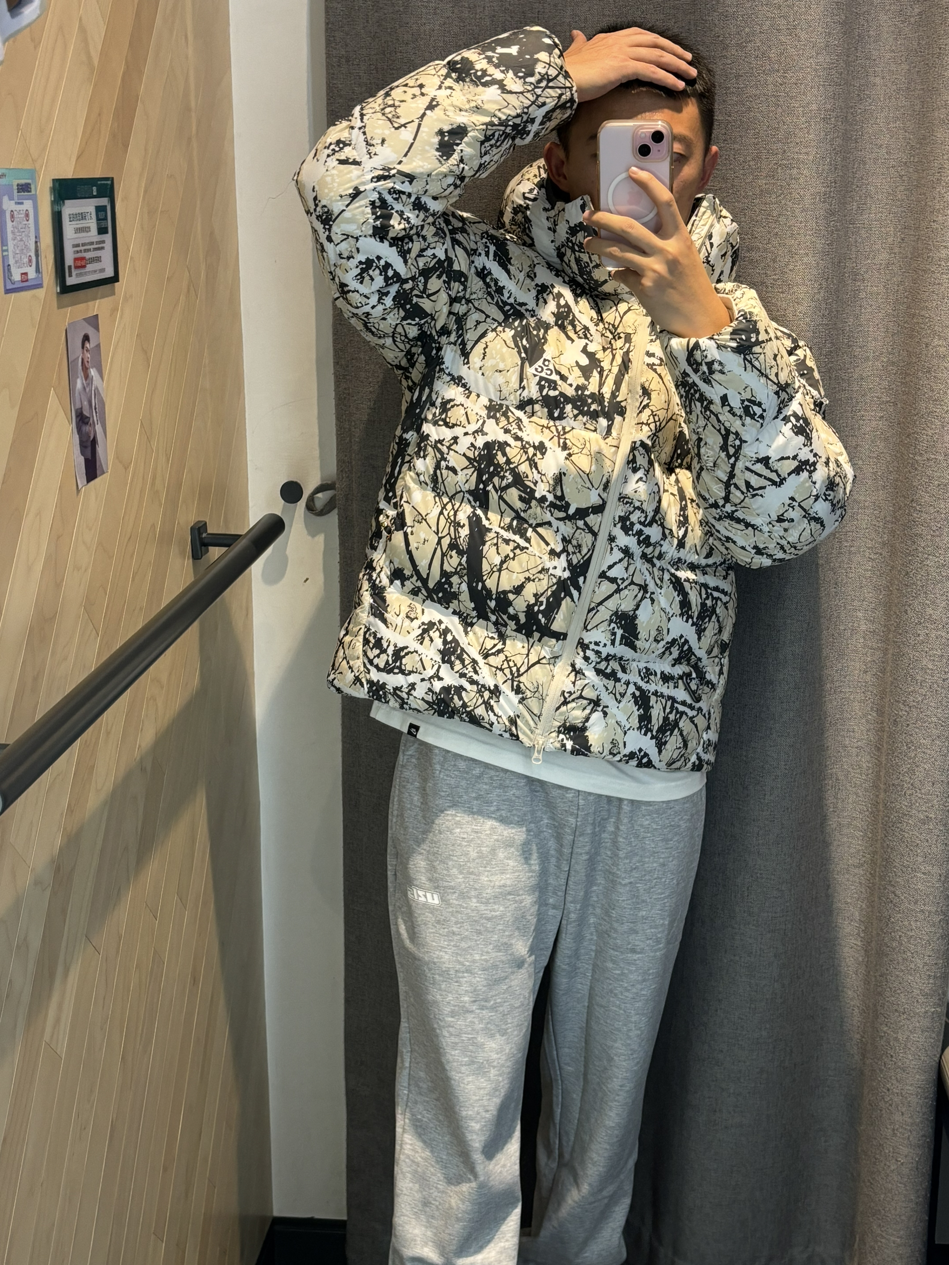 北方180男高通勤棉服怎么穿？