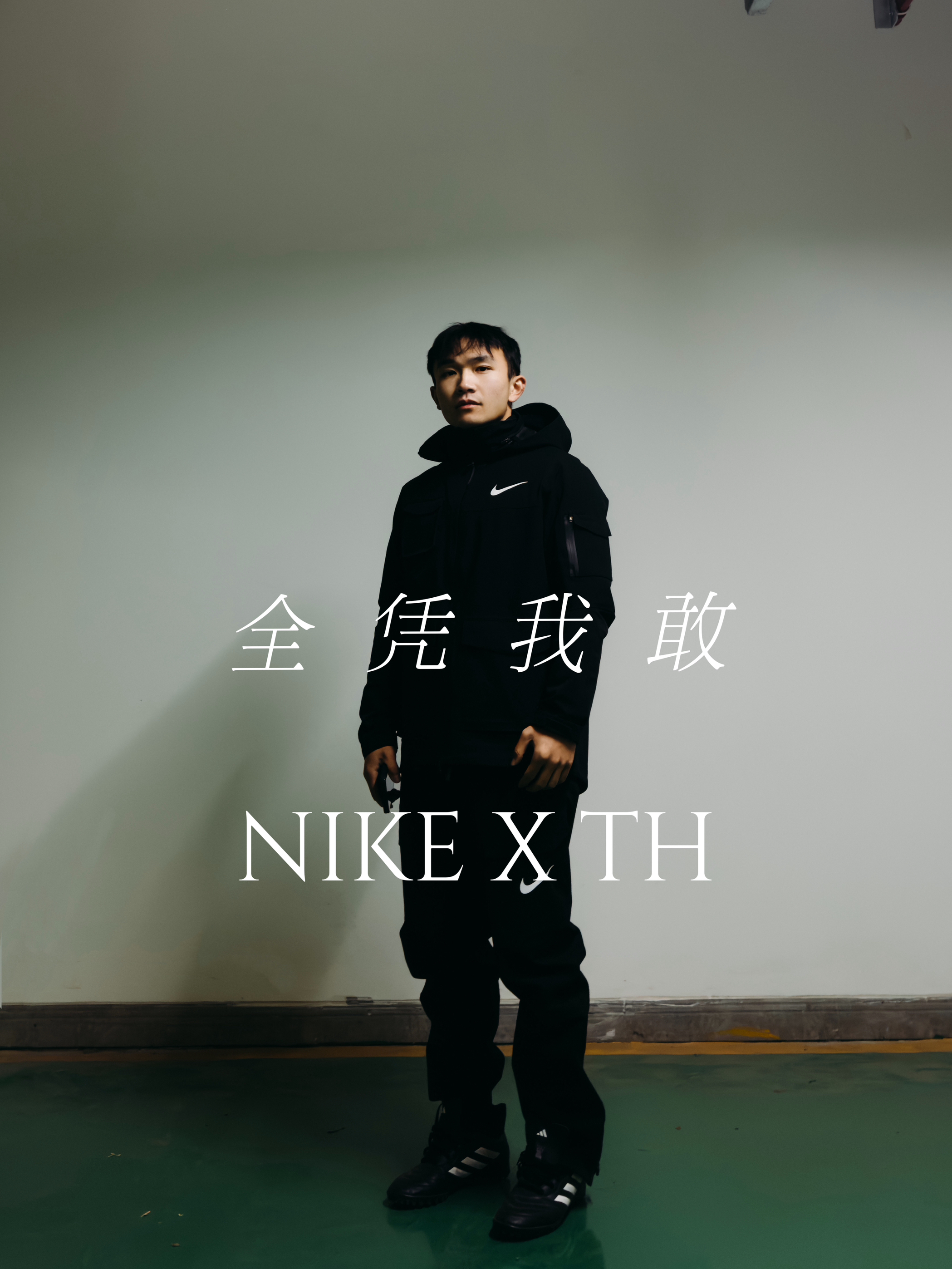 最帅通勤