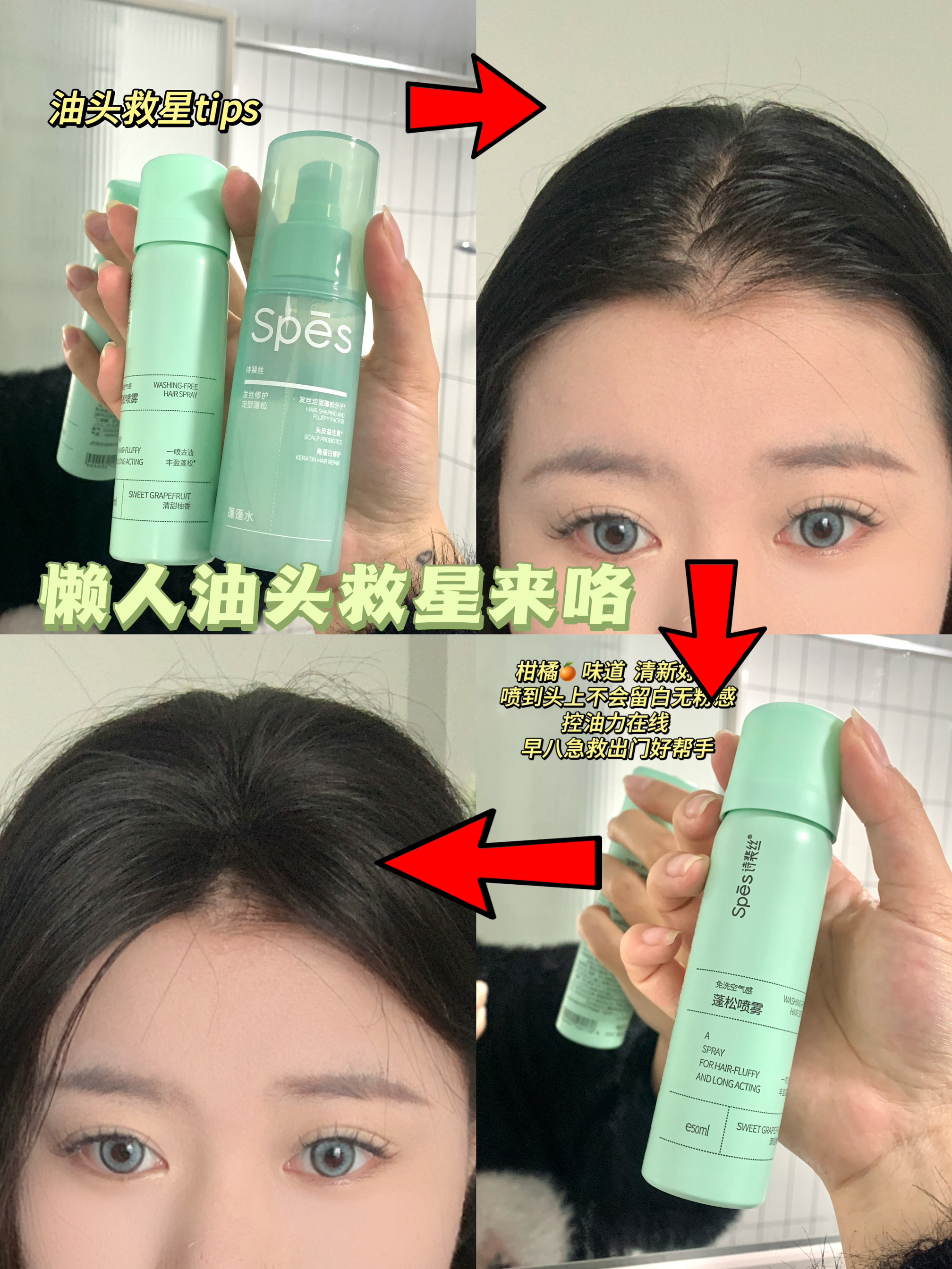 懒人油头上早班怎么办💥