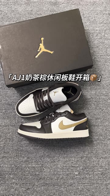 出门被追着要链接的aj 1