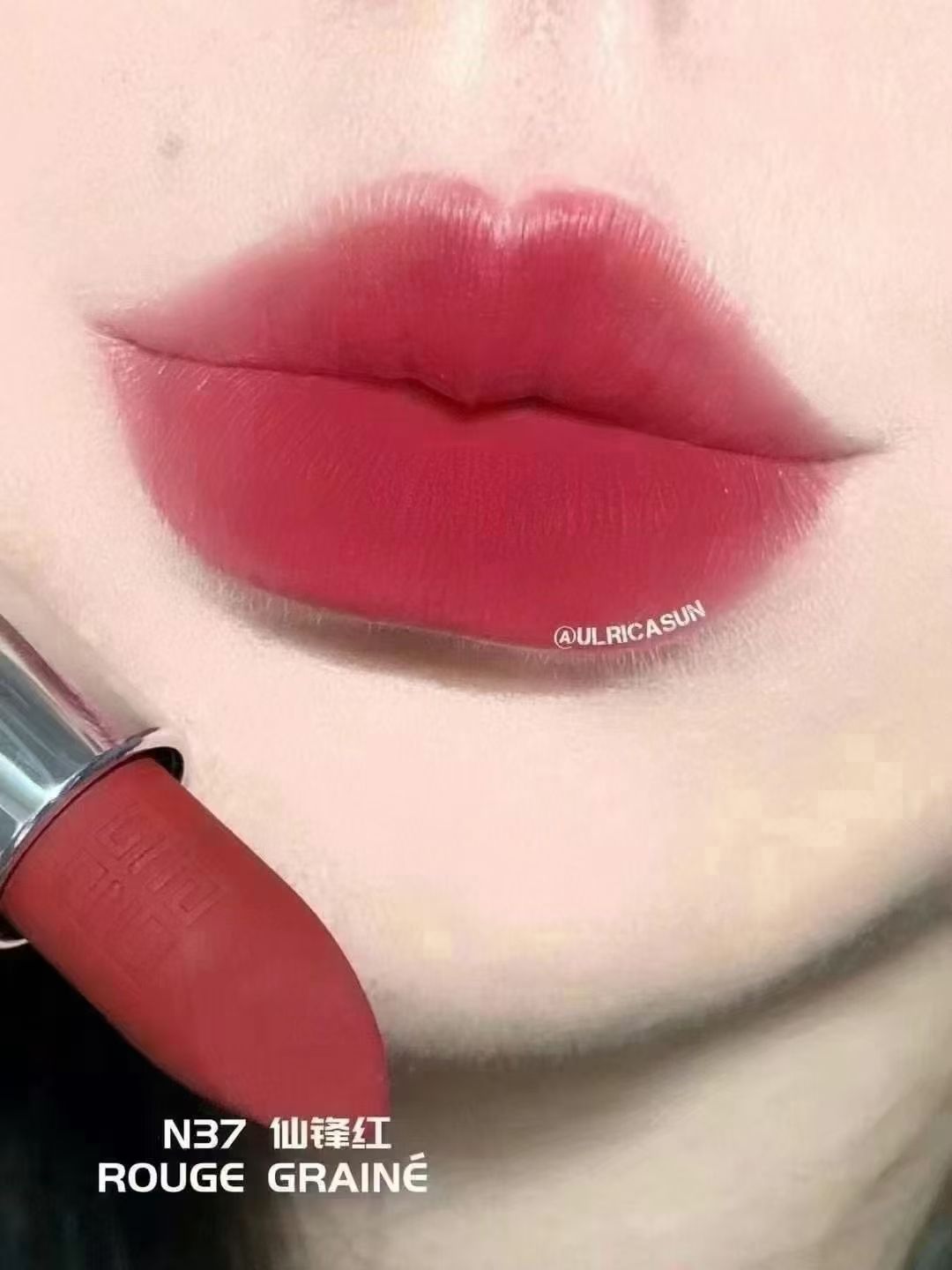 纪梵希粉丝绒口红💄