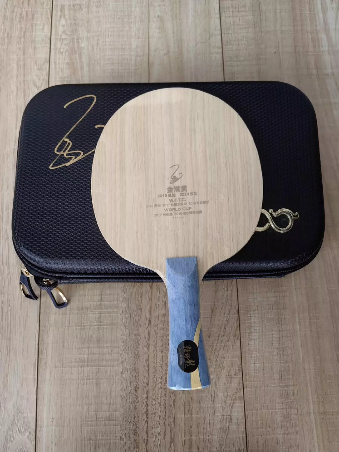 谁都阻挡不了我要打乒乓球🏓