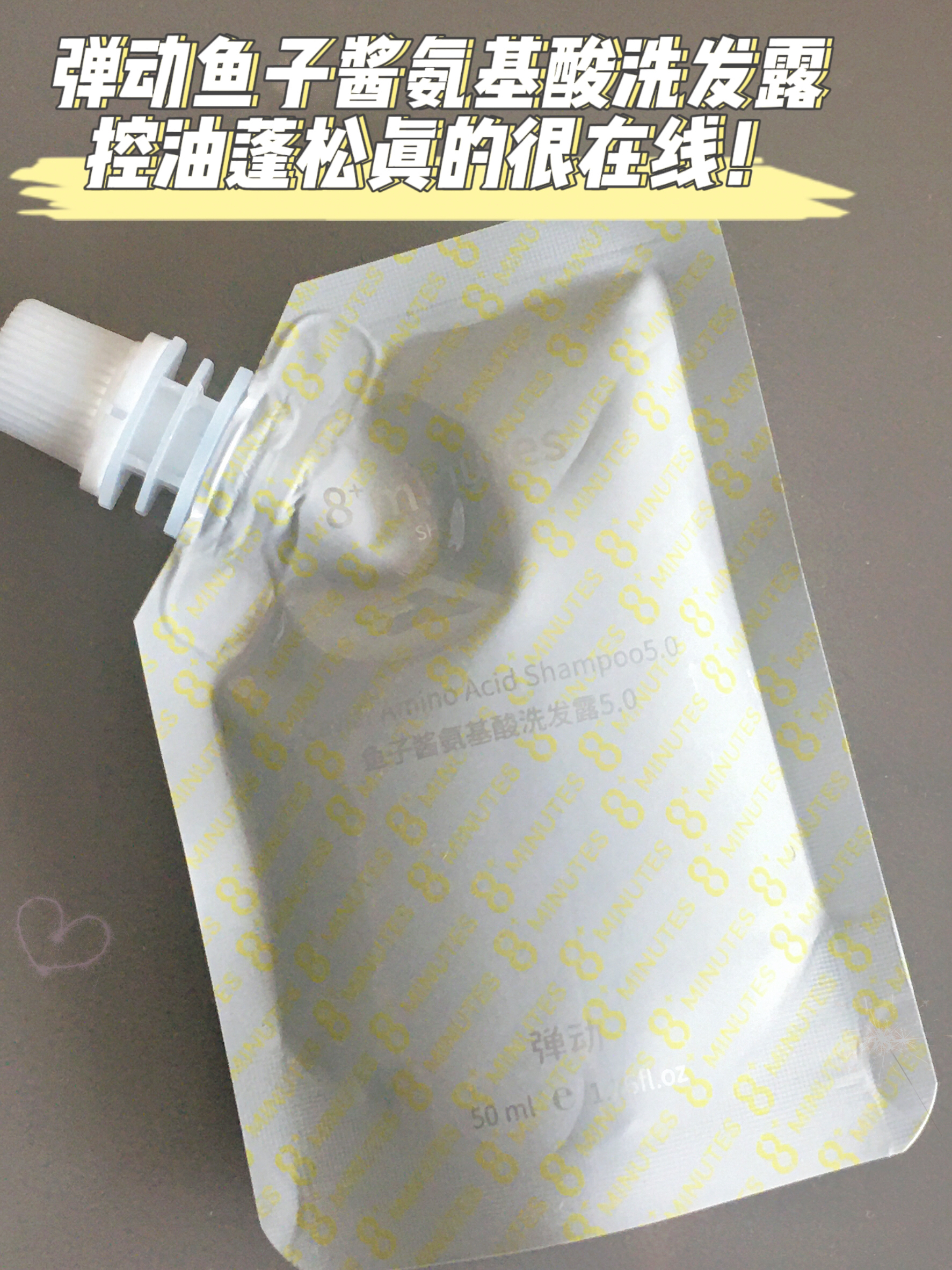 新年咱的头发也应该护理起来喽！💗🥨