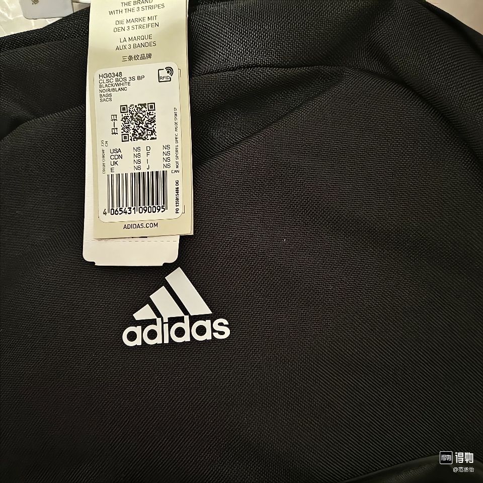 阿迪达斯不再仅仅是运动功能性的代表，它已然成为时尚界的宠儿