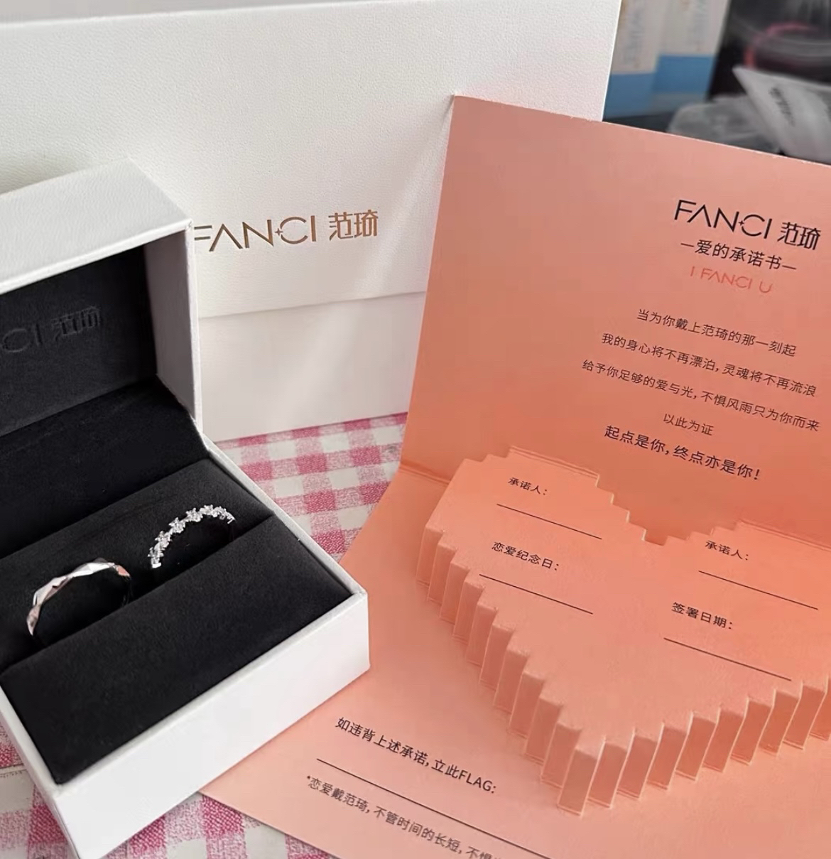 fanci为爱加冕