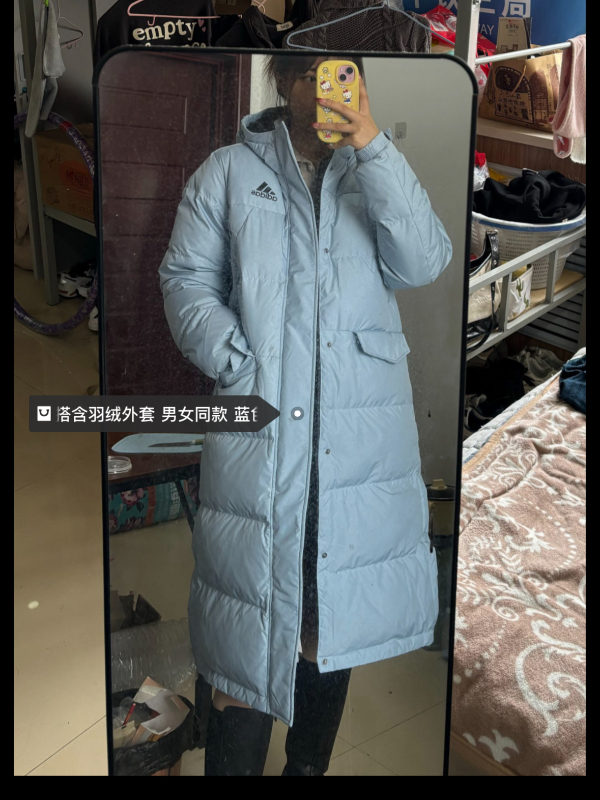 新年阿迪蓝色羽绒服