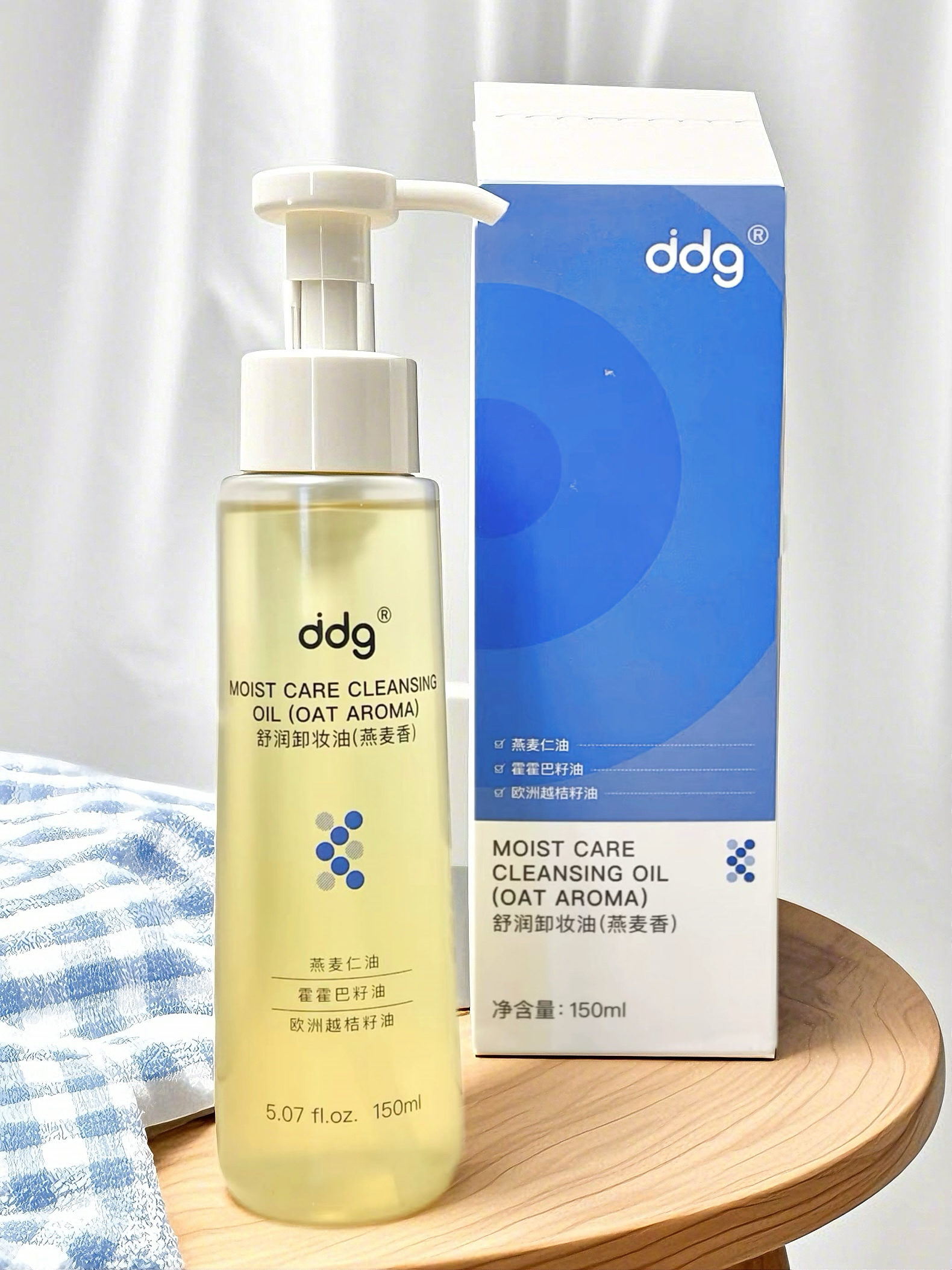 古希腊掌管卸妆的神一dgg
