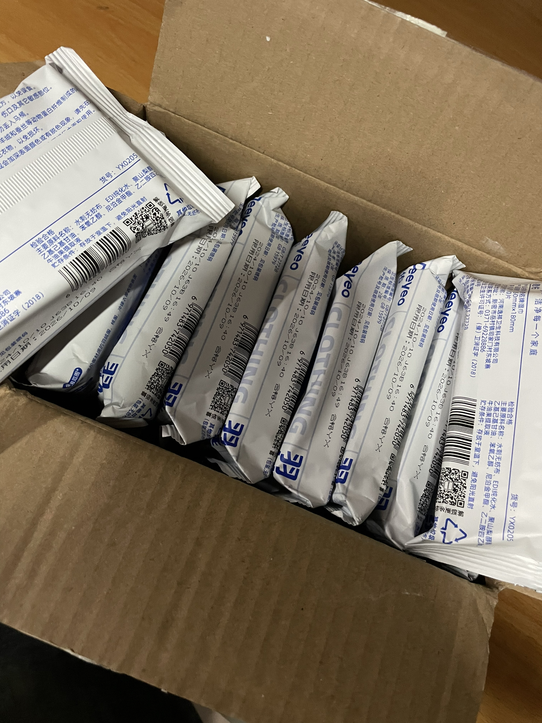 有了它冬天就不用洗羽绒服了