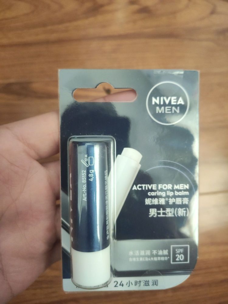 唇膏评价