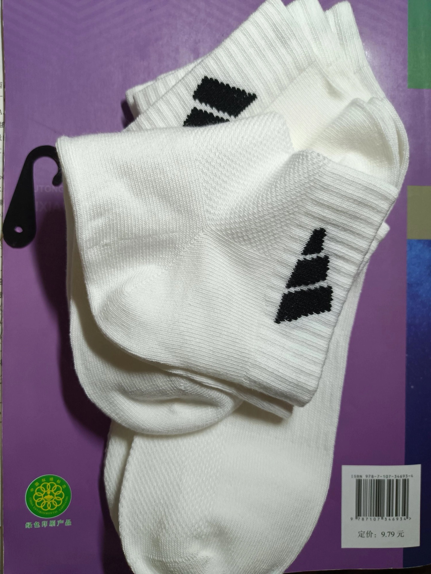 舒适😌升级｜让你的脚趾头开Party！