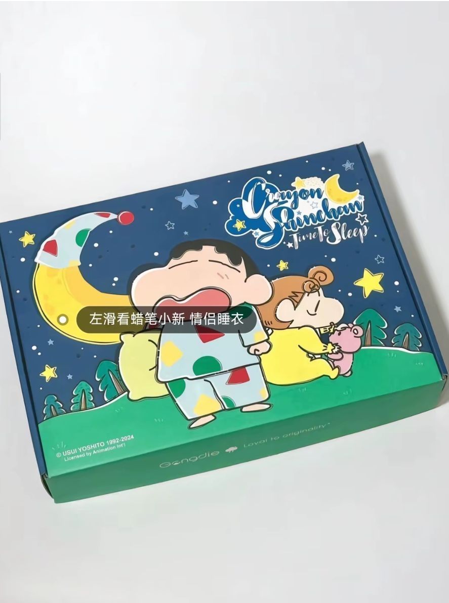 小新情侣睡衣来咯！快点@你的另一半