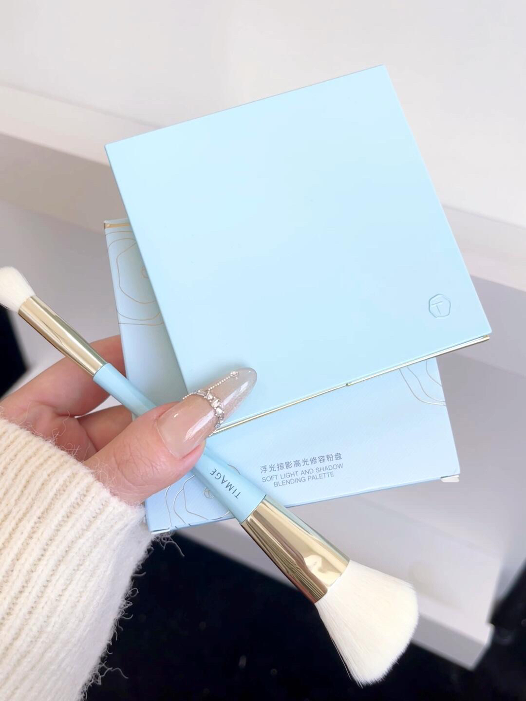 人生修容盘get！！！