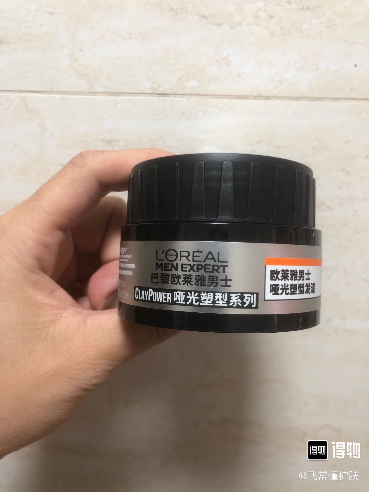 头发太软了，不喜欢发胶，试试这个发泥，短