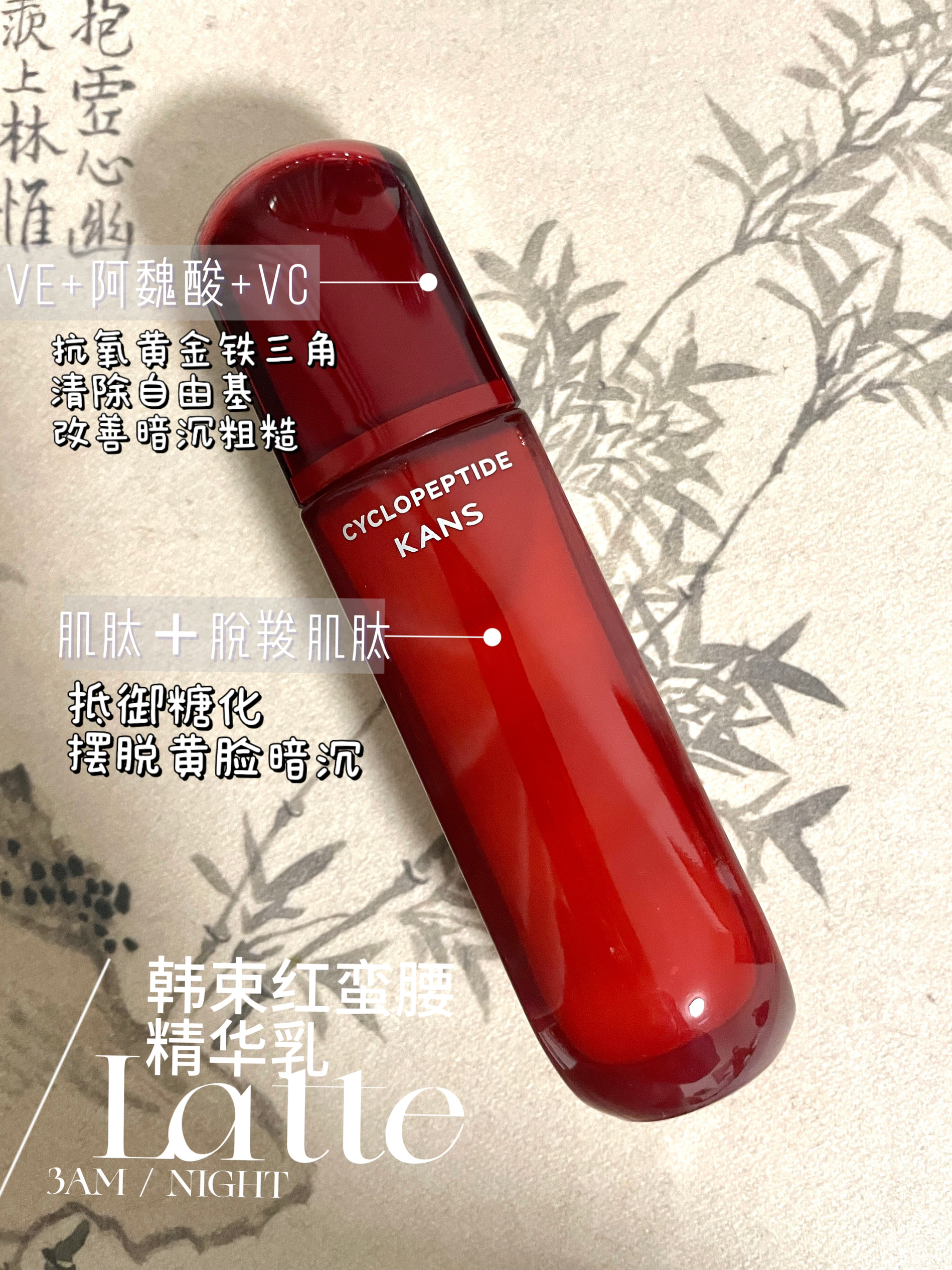 丁禹兮代言的韩束红蛮腰到底好用吗