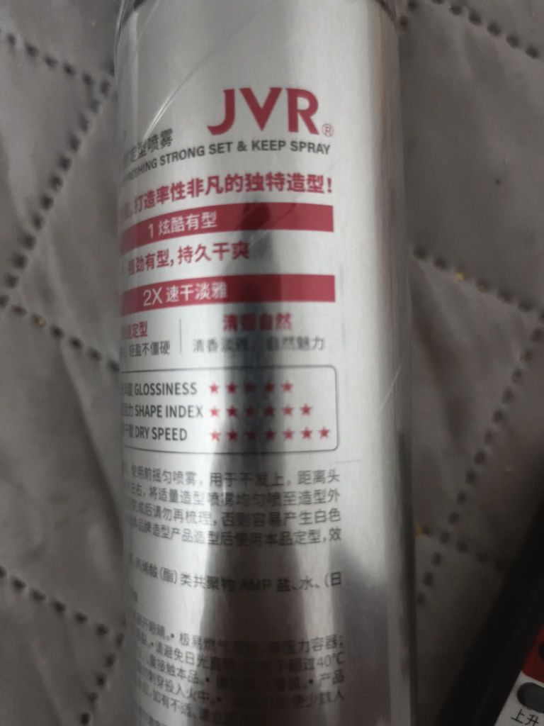 男士专用 发胶 发腊 推荐大家购买