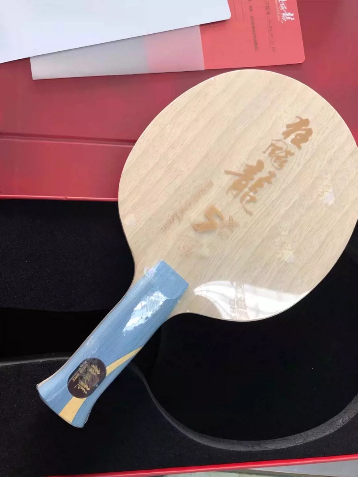 乒乓球界的明星产品——DHS/红双喜狂飚龙5🏓