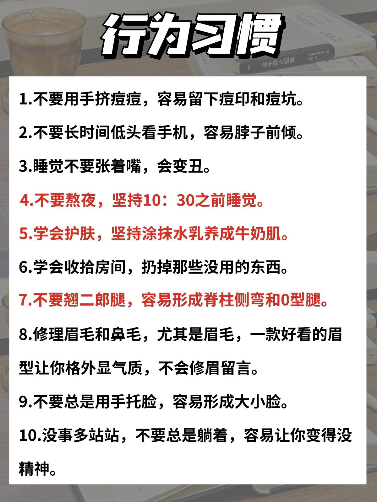 来打卡的兄弟都变帅了✨男生必看‼️