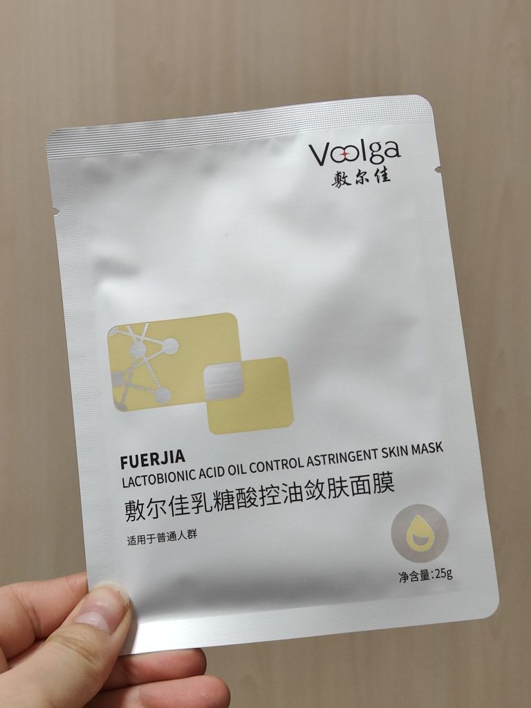 这俩面膜到底选哪个啊？！