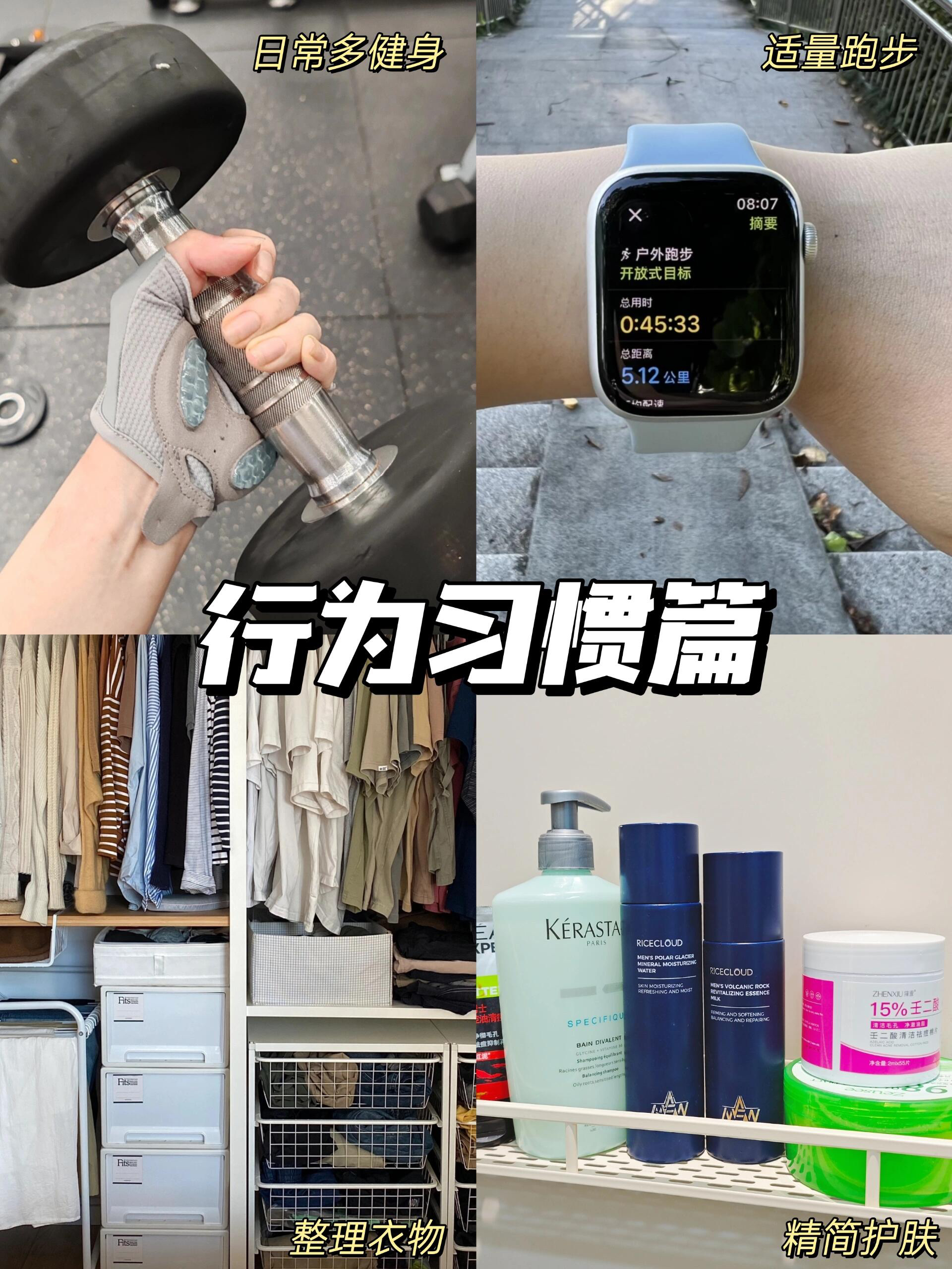 来打卡的兄弟都变帅了✨男生必看‼️
